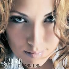 Sands of Time: A Music Revolution 2006/2021