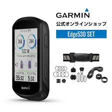 Garmin公式直販 地域限定あす楽対応 送料無料 Edge 530 セット エッジ Gps サイクルコンピューター サイコン 道路地図 ペアリング ナビゲーション ロードバイク サイクリング 自転車 案内 トレーニング Garmin ガーミン Gunma Snow Com