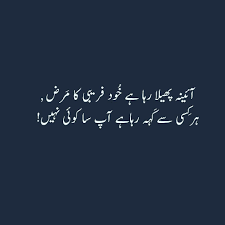 Pin On Thoughts