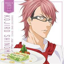 Kojiro Shinomiya (CV: Yuichi Nakamura) - Food Wars: Shokugeki No Soma  (Anime) Character Song Series Side Boys 1 Kojiro Shinomiya [Japan CD]  EYCA-10545: Amazon.ca: Music