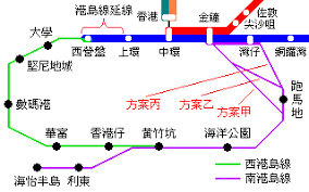 香港入境事務處 hong kong immigration department. åœ°éµæœªä¾†ç™¼å±•