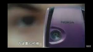 Nokia 7250 advert