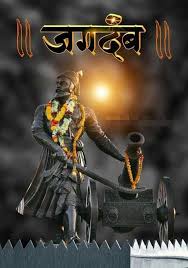 4,837 likes · 3 talking about this. Pin By Shankar Langade On à¤œà¤¯ à¤¶ à¤µà¤° à¤¯ Shivaji Maharaj Wallpapers Hd Dark Wallpapers Shivaji Maharaj Hd Wallpaper