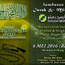 Jikalau dahulu, penentuan jadual waktu solat ditentukan melalui pergerakan matahari dilihat dari bumi. Photos At Yayasan Restu Office In Shah Alam