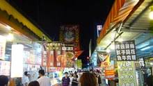 1,1 km von lee garden plaza. Night Market Wikipedia