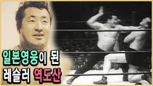 그러한 때 딸을 만났고 고향에 있는 친지와 편지를 주고받기 시작했다. ì—­ë„ì‚° ë‚˜ë¬´ìœ„í‚¤
