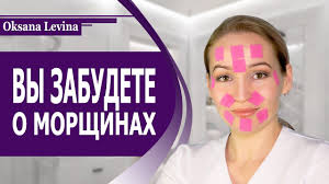 как быстро сузить поры на лице в домашних условиях Kak Ubrat Morshiny Bystro Izbavlyaemsya Ot Zalomov I Otekov Za Odnu Noch Youtube V 2020 G Lico Planka Trenirovka Zdorove