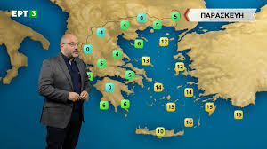 Αίθριος καιρός σήμερα η πρόγνωση για όλη τη χώρα την παρασκευή αναμένεται γενικά αίθριος και ζεστός καιρός στη χώρα, σύμφωνα με την εμυ. Kairos Shmera H Prognwsh Gia Thn Paraskeyh 16 04