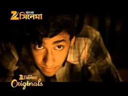 Load Shedding Bengali Movie Trailer Zee Bangla Cinema Originals Youtube