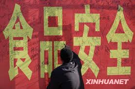 Ministerio de Salud de China liderará implementación de nueva ley de  seguridad alimentaria