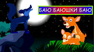 маша и медведь баю баюшки баю не ложися на краю Kolybelnaya Pesnya Bayu Bayushki Bayu Burenka Dasha Video Onlajn