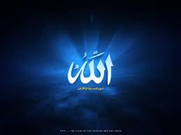 Allah is the greatest. muslims praise allah in every aspect of life; Allah The Greatest By Roofizone On Deviantart