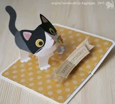 How to make a pop up gnome card. 89 Best Pop Up Cards Tutorial Ideas Pop Up Cards Cards Pop Up