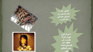 عرض المنجزات الحضارية للصف الثاني ثانوي Youtube