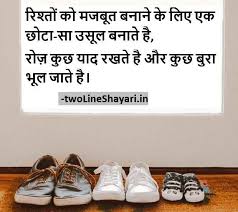 Check spelling or type a new query. 10 Latest Family Shayari That You Must Read Twolineshayari In