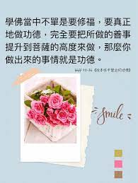 pin by 种子on 佛言佛语 buddha quotes quotes 10 things