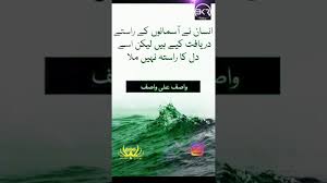 Jumma mubarak 4k full screen status ramzan mubarak jumma mubarak special video princessofislam. Life Quotes Urdu Status Islamic Status For Reality Words Jumma Mubarak Status Status Whatsap Youtube