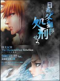 Bleach bashing do not bash bleach and/or its author tite kubo. Will Bleach Anime Return And When Hubpages