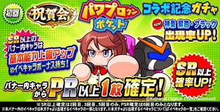 マイリスト 人気作品 モザあり 無修正 素人もの セルフ お問い合わせ. App Storeãƒ©ãƒ³ã‚­ãƒ³ã‚° 4 21 ãƒ'ãƒ¯ãƒã‚± ã‚³ãƒ©ãƒœé–‹å‚¬ã® ãƒ'ãƒ¯ãƒ—ãƒ­ ãŒ2ä½æµ®ä¸Š ç†±è³›ã®ãƒ‰ãƒ©ãƒžãƒãƒƒã‚¯ã‚¬ãƒãƒ£ é–‹å§‹ã® ã‚¬ãƒ«ãƒ' ã¯12ä½ã« Social Game Info