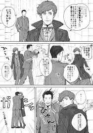 fb おしゃれまとめの人気アイデア pinterest jessica daniela lopez duenez ビースト ファンタビ 漫画