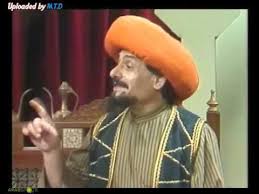 مسلسل جحا الضاحك الباكي الحلقة 18 2 1 Www Arabspots Com Hats Fashion Sombrero