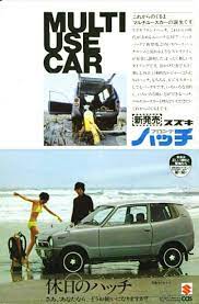 suzuki fronte hatch 車