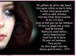 लव हीट है तुम प्यारे हो। जब दो होंठ मिलते हैं प्यार पूरा हो गया है… Love Quotes In Hindi English Quotesgram