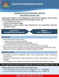 Suruhanjaya perkhidmatan awam spa menerusi laman sesawang rasminya telah mengeluarkan hebahan jawatan kosong sebagai pembantu pembantu tadbir kewangan gred w19 di jabatan perkhidmatan awam (jpa) dimana bagi yang berminat boleh membuat permohonan di laman. Iklan Jawatan Kosong Jabatan Perkhidmatan Awam Jpa Kerja Kosong Kerajaan Swasta
