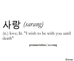 Sarang Tattoo Quotes Couple Tattoos Korean Tattoos Word Tattoos