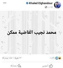 Check spelling or type a new query. Ø§Ù„Ù‚Ø§Ø¶ÙŠØ© Ù…Ù…ÙƒÙ† Ø§Ù„ØºÙ†Ø¯ÙˆØ± ÙŠØ³Ø®Ø± Ù…Ù† ØªØ¹Ø§Ø¯Ù„ Ø§Ù„Ø£Ù‡Ù„ÙŠ Ù…Ø¹ Ø§Ù„Ø¬ÙˆÙ†Ø© Ø§Ù„Ø±ÙŠØ§Ø¶Ø© Ø¬Ø±ÙŠØ¯Ø© Ø§Ù„Ø·Ø±ÙŠÙ‚