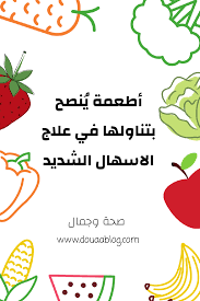 علاج الاسهال mario characters mario