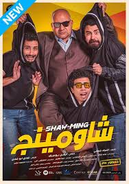 فوكس سينما دبي احدث االافلام العربية و الاجنبية مول الامارات