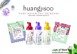 منتجات العناية بالبشرة الكورية Huangjisoo قصة العلامة التجارية Huangjisoo Huangjisoo هي شركة تقدم أعلى مستويات Botanical Skincare Natural Skin Care Skin Care