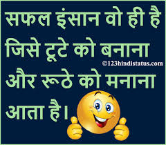 Check spelling or type a new query. Best Hindi Status 123 Hindi Status Status Hindi Life Status Hindi