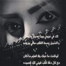 بيتين غزل movie posters movies art