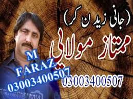 Zid 2014 Mp3 Song Online Listen And Download Musica Cute766 Zid is directed by anubhav sinha. cute766