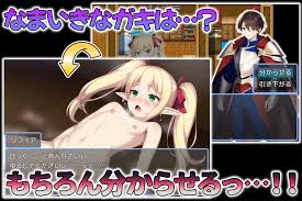 メスしかいないエルフの村に迷い込んだら全員孕ませるまで帰れなくなった件 - RJ01004160 - Free Download | Free  Download | HentaiCovid.com | Hentai OVAs - Hentai Games - Hentai CGs -  Hentai Mangas - Hentai Voices