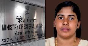 भारत यमन में नर्स  .......पापी की फटफटी  के कातिल चके की लेटेस्ट महिला ग्राहक = बोनी श्रीमती संगीता उर्फ़  ....... शा प्रिया की मौत की सज़ा के मामले पर नज़र रख रहा है