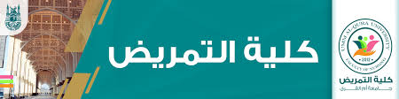 جامعة أم القرى تفوز بجائزة (2021 blackboard catalyst award) للتدريب والتطوير المهني وزير الإعلام: Ø§Ù… Ø§Ù„Ù‚Ø±Ù‰ Ø¨ÙˆØ§Ø¨Ø© Ø§Ù„Ù‚Ø¨ÙˆÙ„ ÙƒÙˆÙ†ØªÙ†Øª