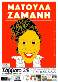 ΚΗΠΟΥΡΕΜΑΤΑ