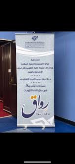 كلية الدراسات التطبيقية وخدمة المجتمع. Ø±ÙˆØ§Ù‚ ÙŠØ¤Ù‡Ù„ Ø®Ø±ÙŠØ¬Ø§Øª Ø¬Ø§Ù…Ø¹Ø© Ø§Ù„Ø§Ù…Ø§Ù… Ø¹Ø¨Ø¯Ø§Ù„Ø±Ø­Ù…Ù† Ù„Ø³ÙˆÙ‚ Ø§Ù„Ø¹Ù…Ù„ Ø§Ù„ÙˆØ·Ù† Ø§Ù„Ø¢Ù† ØµØ­ÙŠÙØ© Ø³Ø¹ÙˆØ¯ÙŠØ©