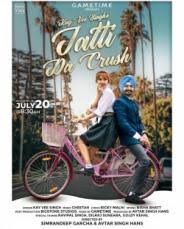 Drums, hit, processed, vinyl, wav , crash cymbals drum kit. Jatti Da Crush Nisha Bhatt Kay Vee Singh Full Punjabi Mp3 Song Download New Punjabi Mp3 Songs New Punjabi Mp3 Song 2019 July 2019 Taumix Com