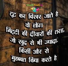 73 very sad photos with hindi quotes. Pin On Epic Car Wallpapers