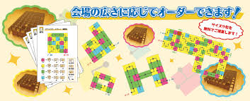 To go for the purpose of~. ãƒ€ãƒ³ãƒœãƒ¼ãƒ«è¿·è·¯ çµ„ã¿ç«‹ã¦ç°¡å˜ãªæ®µãƒœãƒ¼ãƒ«è¿·è·¯ Hacomoã®ãƒ€ãƒ³ãƒœãƒ¼ãƒ«ã‚ã„ã‚