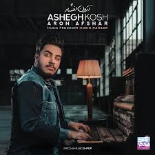Aron afshar — panahe asheghan 04:14. Aron Afshar Ashegh Kosh Skachat Pesnyu Besplatno V Mp3 Kachestve I Slushat Onlajn