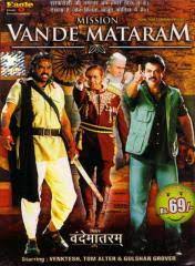 Mission Vande Mataram Vcd 2005 By seeing prakash raj there, ashok gets images from the bygone era. mission vande mataram vcd 2005