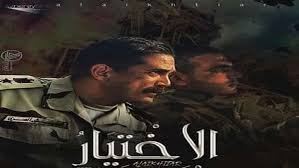 خداوند از مردم خواستار دو فضيلت است: Ø®Ø§Ù…Ø³ Ø­Ù„Ù‚Ø§Øª Ø§Ù„Ø§Ø®ØªÙŠØ§Ø± Ø§Ø³ØªØ´Ù‡Ø§Ø¯ Ù…Ø­Ù…Ø¯ Ø¥Ù…Ø§Ù… ÙˆØ§Ù†Ø¶Ù…Ø§Ù… Ø£Ø­Ù…Ø¯ Ø§Ù„Ø¹ÙˆØ¶ÙŠ Ù„Ù€ Ø£Ù†ØµØ§Ø± Ø¨ÙŠØª Ø§Ù„Ù…Ù‚Ø¯Ø³ ÙˆÙŠØ®Ø·Ø· Ù„Ø§ØºØªÙŠØ§Ù„ ÙˆØ²ÙŠØ± Ø§Ù„Ø¯Ø§Ø®Ù„ÙŠØ© Ø¨ÙˆØ§Ø¨Ø© Ø§Ù„Ø´Ø±ÙˆÙ‚ Ù†Ø³Ø®Ø© Ø§Ù„Ù…ÙˆØ¨Ø§ÙŠÙ„
