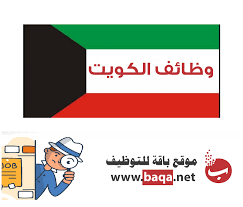 وظائف شاغرة موقع باقة للتوظيف