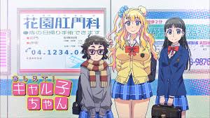 Pin By Yona 3 On Oshiete Galko Chan Anime Anime Films Japanese Manga Series