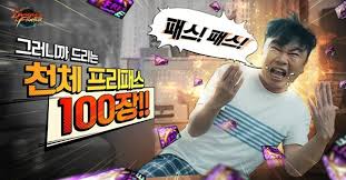 던전앤파이터, 배우 임원희,정석용 등장 신규 광고 영상 공개 | 웹진 인벤